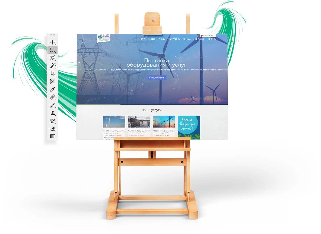 Когда нужен корпоративный сайт?